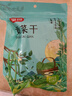 富昌 貢菜干200g新鮮苔干苔菜火鍋貢菜響菜干貨脫水蔬菜涼拌火鍋食材 曬單實(shí)拍圖