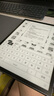 科大訊飛【重磅新品】智能辦公本X5 10.65英寸 墨水屏電紙書(shū) 電子書(shū)閱讀器 平板電腦 手寫(xiě)筆記本電紙書(shū) 曬單實(shí)拍圖