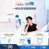適樂膚（CeraVe）【張凌赫同款】保濕潤膚C乳236ml(補水修護身體乳液面霜男女護膚) 曬單實拍圖