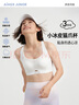 愛(ài)慕兒童涼感吸濕速干抗菌少女發(fā)育內衣三階段背心式貓爪杯運動(dòng)文胸小冰皮 白 175 曬單實(shí)拍圖