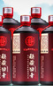 賴正衡秘藏四年窖藏醬香型白酒53度純糧食釀造高粱高度口糧酒賴家茅酒 53度 500mL 6瓶 秘藏四年整箱裝 曬單實(shí)拍圖