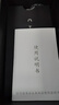 OPRD5G手機2025新品1TB大內存9800mAh快充大電池抗摔防水原裝正品高清拍照驍龍888學(xué)生電競老人AI智能 雅川青 12G運行+256G內存 曬單實(shí)拍圖
