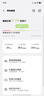 飛貓智聯(lián)【免費換新】飛貓智聯(lián)M10 5G隨身wifi智能插卡隨身移動企業(yè)工業(yè)級智能路由器 隨身wifi 5G 設(shè)備+5G雙網(wǎng)分身卡 曬單實拍圖