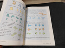 【新華書(shū)店正版】適用2025 人教版初中7七年級上冊數學(xué)書(shū)人教版 初中初一上冊數學(xué)書(shū) 7年級上冊數學(xué)書(shū)課本教材教科書(shū) 人民教育出版社 2025新版 七年級上冊數學(xué)【人教版】 曬單實(shí)拍圖