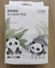 十月結(jié)晶嬰兒隔尿墊寶寶一次性隔尿墊護(hù)理墊一次性床單 性價(jià)款M80片【33*45cm】 曬單實(shí)拍圖