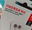 閃迪（SanDisk）512GB TF（MicroSD）內(nèi)存卡 A1 U1 C10 至尊高速移動版存儲卡 讀速150MB/s 手機平板游戲機內(nèi)存卡 曬單實拍圖