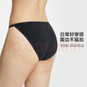 維多利亞的秘密 夏季天絲莫代爾7A抗菌無(wú)痕舒適LOGO蕾絲中腰女士?jī)?nèi)褲三角褲 54A2黑曜石 11260352 1條 M 曬單實(shí)拍圖