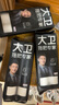 大衛粘毛器可撕式滾筒氈滾刷地粘毛沾毛神器加寬卷紙除毛衣服去黏毛刷 22cm 55撕 2卷 粘毛器替換塵粘紙 曬單實(shí)拍圖
