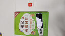 第二課堂詞典筆英語(yǔ)點(diǎn)讀筆翻譯筆電子詞典小學(xué)初中高中通用同步全科掃描學(xué)習(xí)筆學(xué)習(xí)機(jī)掃讀筆單詞筆點(diǎn)讀機(jī) 旗艦版+小學(xué)英語(yǔ)詞典800詞1本 32GB 曬單實(shí)拍圖