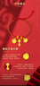 周大生復(fù)購(gòu)補(bǔ)貼錦衣玉食寶寶黃金手鏈足金吉祥三寶轉(zhuǎn)運(yùn)珠  2.25g 曬單實(shí)拍圖