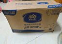 維達有芯大卷紙3層650克*12卷 大盤紙商場酒店廁紙 加厚整箱VS4650 曬單實拍圖