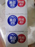 獅王（Lion）WhiteWhite進口美白牙膏荷蘭薄荷150g胖東來同款大白管去漬亮白 曬單實拍圖
