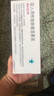 [普米克令舒（PULMICORT）]吸入用布地奈德混懸液 2ml:1mg*5支 12袋裝 曬單實(shí)拍圖
