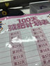 衛(wèi)辭100天減肥打卡體重記錄表減肥打卡記錄墻貼減肥日歷瘦身時間計劃 女神+男神100天減肥計劃表【500*350mm】 送【食譜+熱量表】 曬單實拍圖