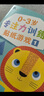 BANGSON0-3歲玩貼紙書寶寶玩具女孩生日禮物男孩早教益智嬰幼兒童安靜書 曬單實(shí)拍圖