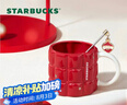 星巴克（Starbucks）紅色格紋款馬克杯(配攪拌棒)490ml陶瓷杯水杯咖啡杯畢業(yè)禮物 曬單實(shí)拍圖