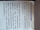 猛士雷音25款耳機(jī)藍(lán)牙入耳超長續(xù)航降噪隔音高清通話運(yùn)動跑步全景重低音炮大電量待機(jī)手機(jī)耳塞禮物 珠光黑 天雷M9 曬單實拍圖