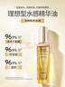 NOEVIR【七夕送禮】諾薇雅鎏金煥顏精華油緊致保濕滋養(yǎng)官方正品送女朋友 鎏金精華油買(mǎi)30mL到手40mL 曬單實(shí)拍圖