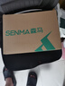 森馬（Senma）時尚潮流板鞋系帶厚底百搭休閑鞋男SM108A 白黑色 41碼 曬單實拍圖