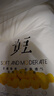 雅鹿五星級酒店A類(lèi)全棉大豆纖維枕頭護頸椎助睡眠枕芯單人家用高整頭 黃豆枕-中枕【單只】 48x74cm 曬單實(shí)拍圖