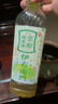 三得利（Suntory）日本進(jìn)口伊右衛門(mén)福壽園飲料0卡無(wú)糖0脂綠茶600ml*24整箱 曬單實(shí)拍圖