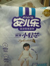 安兒樂（Anerle）小輕芯彈力褲 官方 安兒樂超薄干爽透氣拉拉褲 超能吸 日用夜用 彈力褲 XL碼 66片 12-17kg 曬單實(shí)拍圖