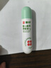 童將嬰兒植萃舒緩液 非紫草膏 兒童清涼蚊蟲(chóng)叮咬舒緩不含驅蚊酯 【新一代】舒緩液兩支裝 曬單實(shí)拍圖