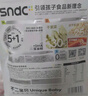 不二寶貝兒童頭水紫菜蝦皮湯料包84g沖泡即食海帶裙帶菜速食小湯包 曬單實拍圖