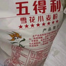 五得利面粉八星雪花小麥粉20斤  高端家庭多用途 曬單實(shí)拍圖