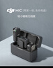 大疆 DJI Mic 無線麥克風(fēng) 一拖二無線領(lǐng)夾麥克風(fēng) 手機(jī)相機(jī)采訪vlog直播錄音收音麥 曬單實拍圖