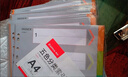 齊心 A4易分類彩色PP索引紙/11孔防水耐用索引紙送可書寫目錄紙 月度分類(31級(jí)) IX899 曬單實(shí)拍圖