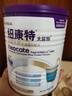 紐康特（Neocate）港版太益加HMO深度水解嬰兒配方奶粉（1歲以上）400g 效期2027.1 曬單實(shí)拍圖
