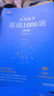 2025李政化學(xué)高考化學(xué)基礎(chǔ)1000題全國通用適用于高二高三李政高中化學(xué)歷年模擬題 曬單實拍圖