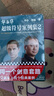 【新華書店旗艦店官網(wǎng)】《華與華超級符號案例集2》同套路誕生上百經(jīng)典案例華杉華楠超級符號營銷咨詢創(chuàng)意設計品牌LOGO讀客 曬單實拍圖