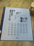 漢王（Hanvon）【咨詢立減】N10Pro二代手寫電紙本10.3英寸300PPI電子書閱讀器墨水屏電紙書電子筆記本智能辦公本 漢王N10Pro二代 曬單實(shí)拍圖