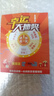 vivomax手機1024G超大內(nèi)存7800mAh快充長續(xù)航驍龍888高性能電競游戲120HZ高刷 十面抗摔防水 拍照手機 羽砂黑 16GB+512GB 曬單實拍圖