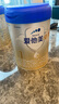 愛他美（Aptamil）卓傲嬰兒配方奶粉1段（0—6月齡）800g*1罐  愛他美卓傲 曬單實拍圖