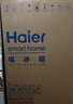 海爾（Haier）539升十字四開雙開門風(fēng)冷無(wú)霜家用電冰箱一級(jí)能效500升級(jí)款家電國(guó)家補(bǔ)貼20%BCD-539WGHTDEDH9U1 曬單實(shí)拍圖