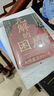 無解的困局：大明最后的60年（大明之亡，是崇禎之過，還是任誰也無法逆轉(zhuǎn)的歷史大勢？） 曬單實拍圖