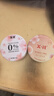I'MINT無(wú)糖益生菌含片 去口臭口香糖去除口腔異味 xit小飛碟口氣清新糖 混合口味21g*3盒 曬單實(shí)拍圖