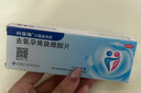 【原研進(jìn)口】媽富隆 去氧孕烯炔雌醇片21片/盒 6盒 女性口服短效避孕  曬單實(shí)拍圖