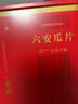 徽六綠茶六安瓜片茶葉禮盒裝240g 潛香特一級(jí)2025新茶頭采 謝師禮品 曬單實(shí)拍圖