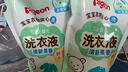 貝親（Pigeon）嬰兒寶寶兒童專(zhuān)用酵素去污洗衣液溫和植萃(清新果香) 補充裝750ml 曬單實(shí)拍圖