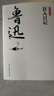 魯迅經(jīng)典：彷徨+吶喊（原汁原味魯迅作品，經(jīng)典無刪節(jié)版，套裝共2冊） 魯迅經(jīng)典文集【全10冊 盒裝】 曬單實拍圖