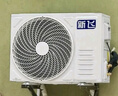 新飛（Frestec）空調(diào)補(bǔ)貼 新一級(jí)能效 大1.5匹大1匹掛機(jī) 以舊換新 省電冷暖變頻空調(diào) 家用壁掛式空調(diào) 大1匹 一級(jí)能效 單冷 提供上門(mén)安裝服務(wù) 曬單實(shí)拍圖