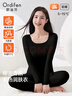 歐迪芬保暖內衣女椰油潤膚A類(lèi)無(wú)痕磨絨內搭7A抗菌秋冬秋衣秋褲套裝女 曬單實(shí)拍圖
