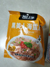 福澤 黑美人海蜇皮香辣味150g 曬單實(shí)拍圖