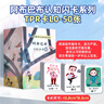 幼學(xué)小蝌蚪點讀筆阿布巴布中英文雙語閃卡寶寶啟蒙早教認知英語簡單開口神器 動物卡+動物贈品卡 曬單實拍圖