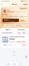玖恩護膚品正品旗艦青春定格原液店正規(guī)品套裝水乳久恩眼霜洗面奶全套 三件套【定格液+煥顏液+煥顏乳】 曬單實拍圖