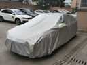 妙蕊用雪佛蘭科沃茲賽歐創(chuàng)界車衣全車罩遮陽防曬防雨雪隔熱防塵汽車套 銀色【升級加厚車衣全車罩】下單備注具體車型+年款 支持市場99%車型專車定制 曬單實(shí)拍圖